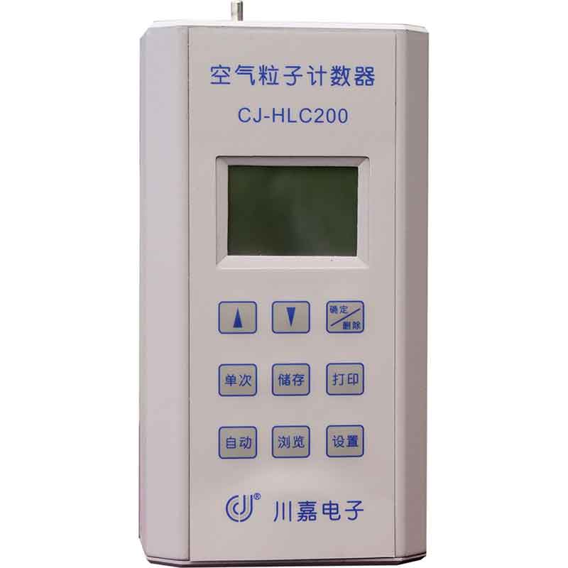 便携式空气粒子计数器CJ-HLC200
