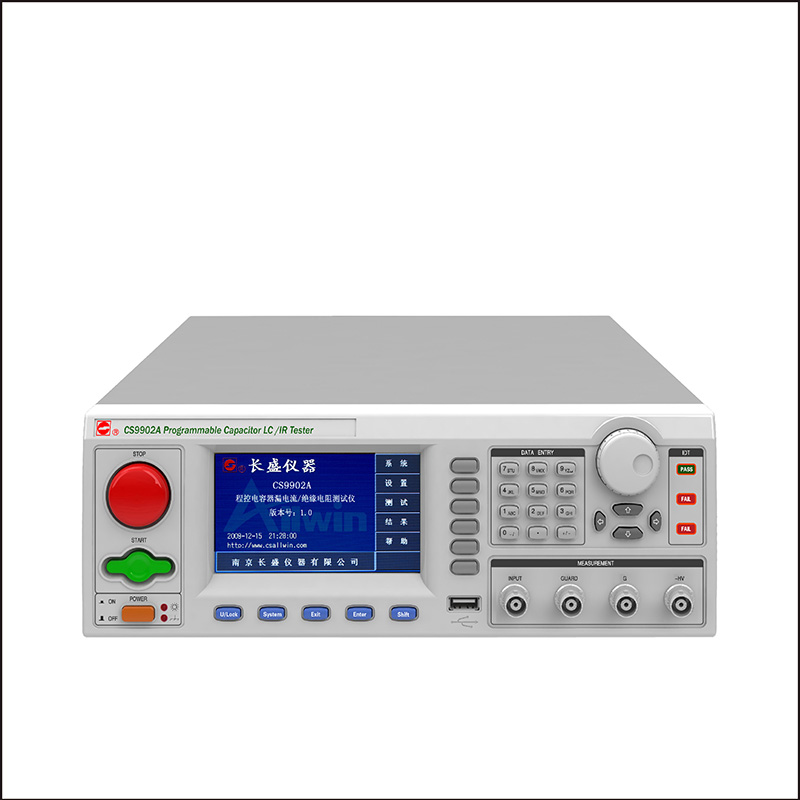 电容器漏电流/绝缘测试仪CS9902BS